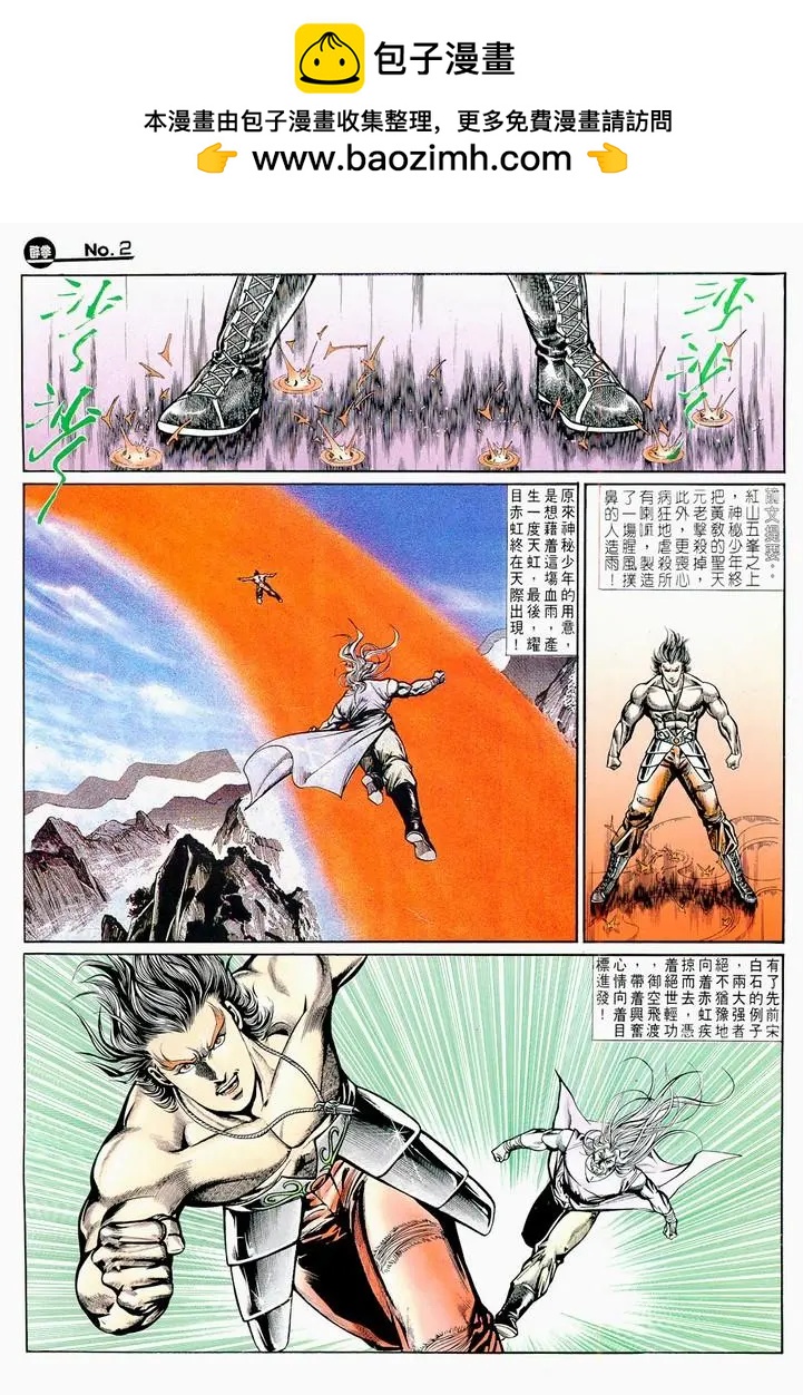 第716卷1