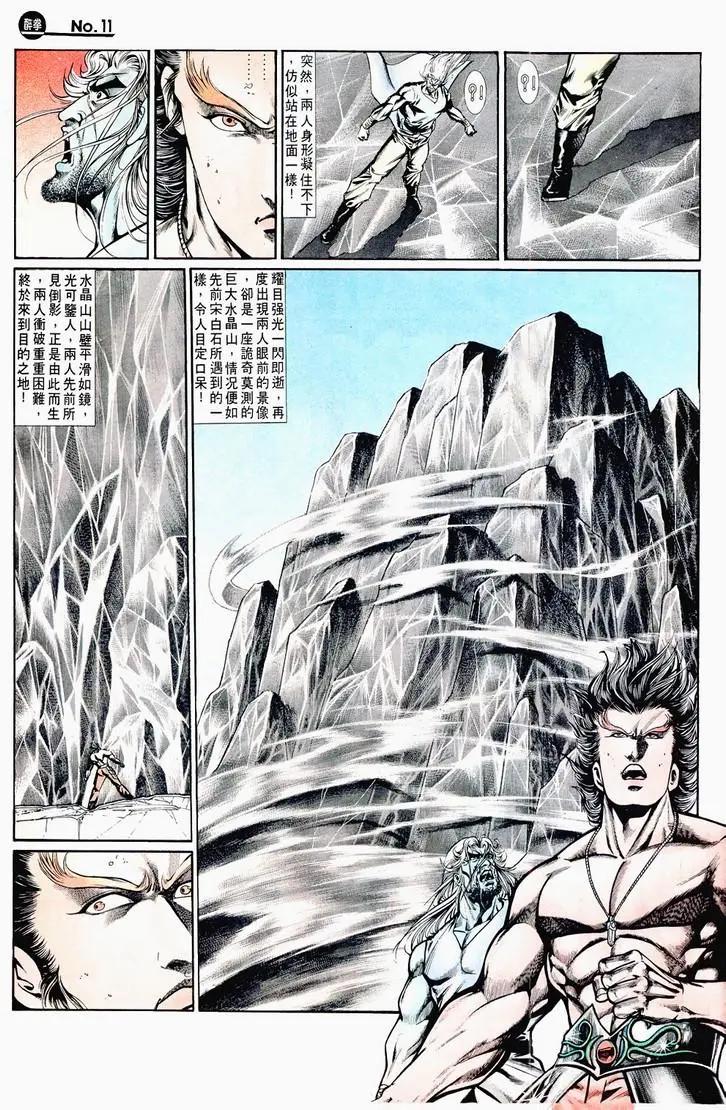 第716卷10