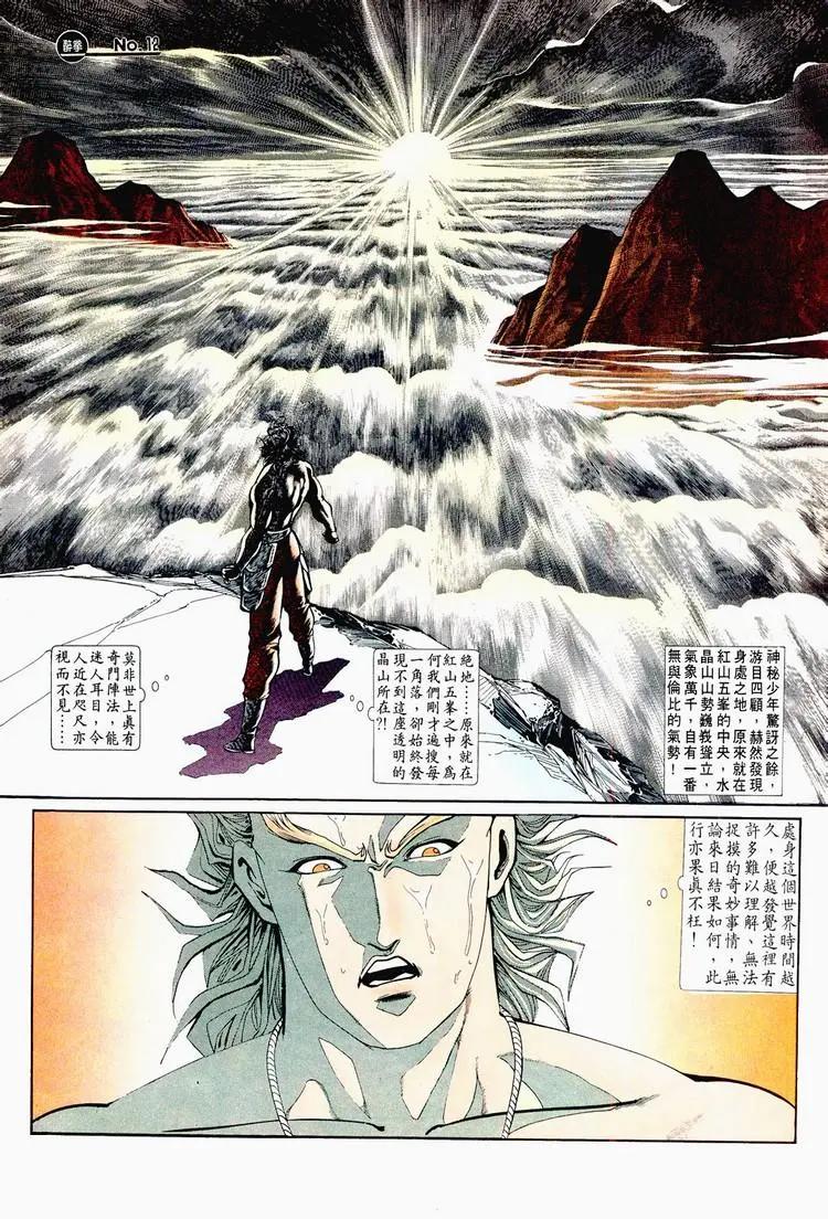 第716卷11