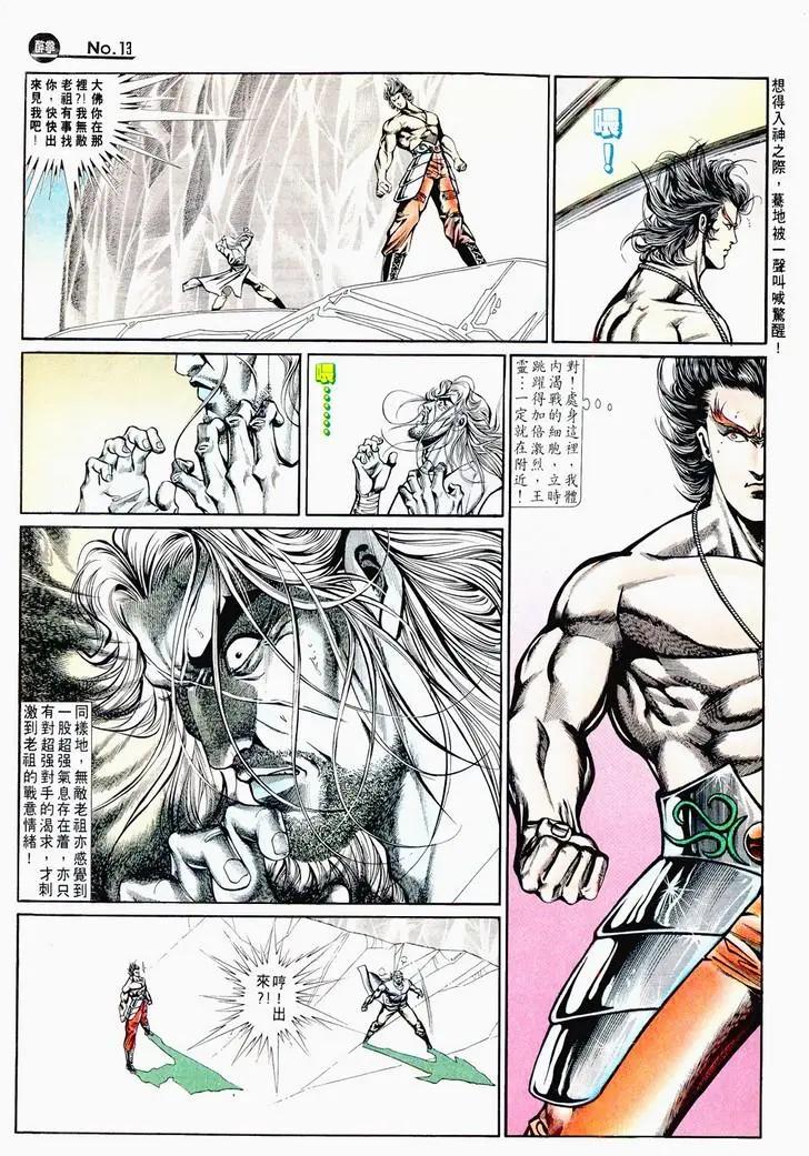 第716卷12