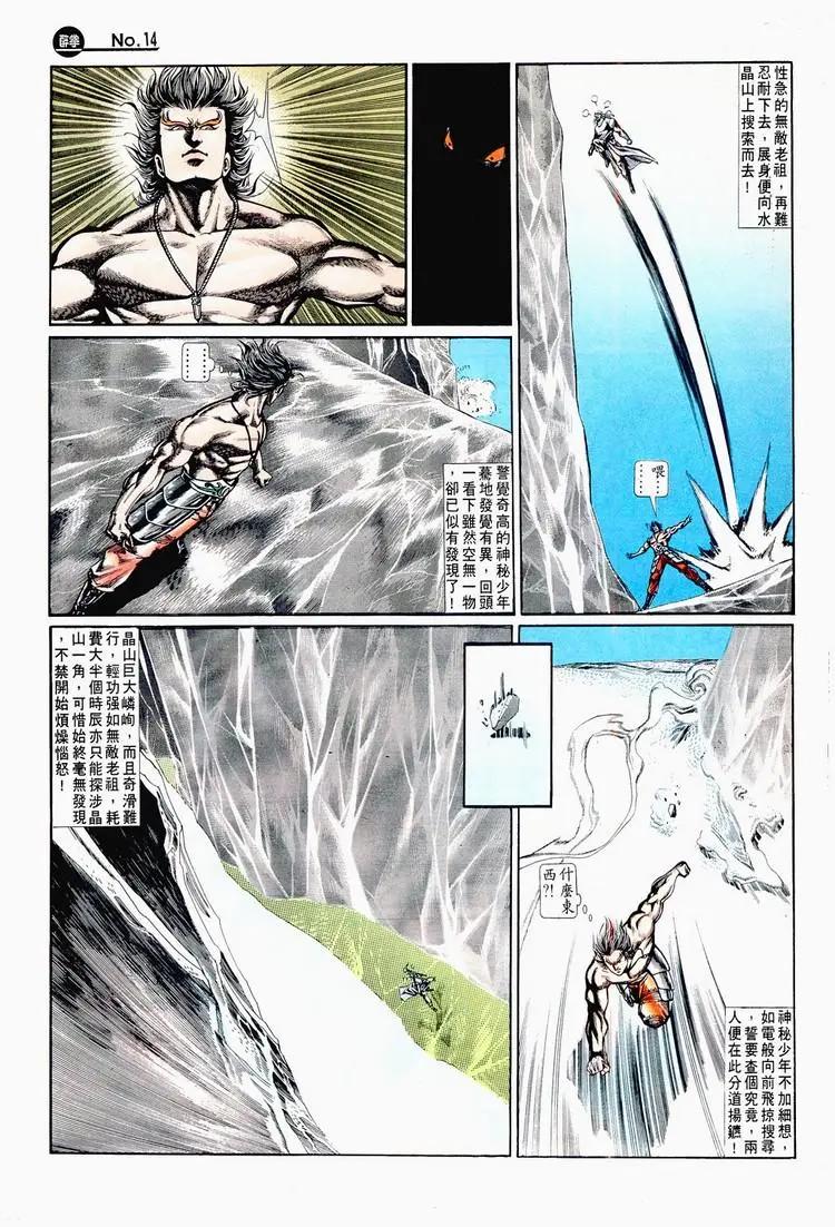 第716卷13