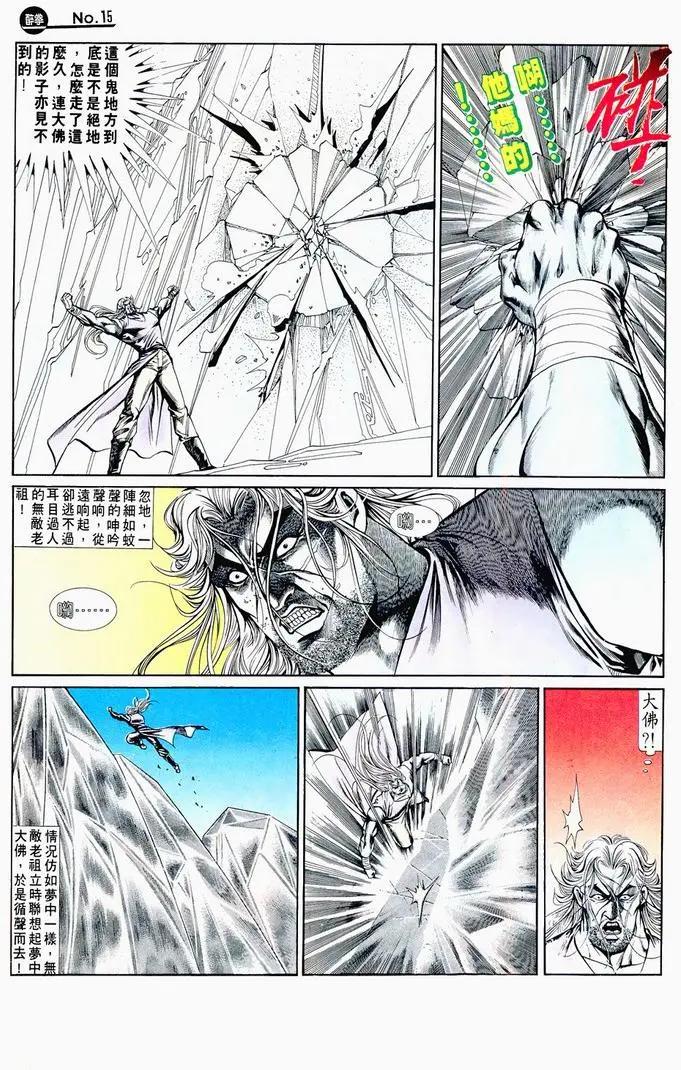 第716卷14