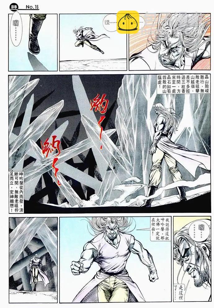 第716卷15