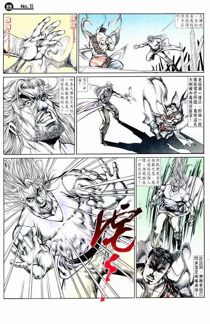 第716卷17