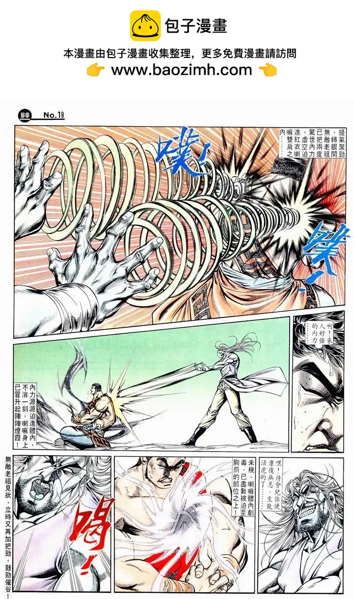 第716卷18