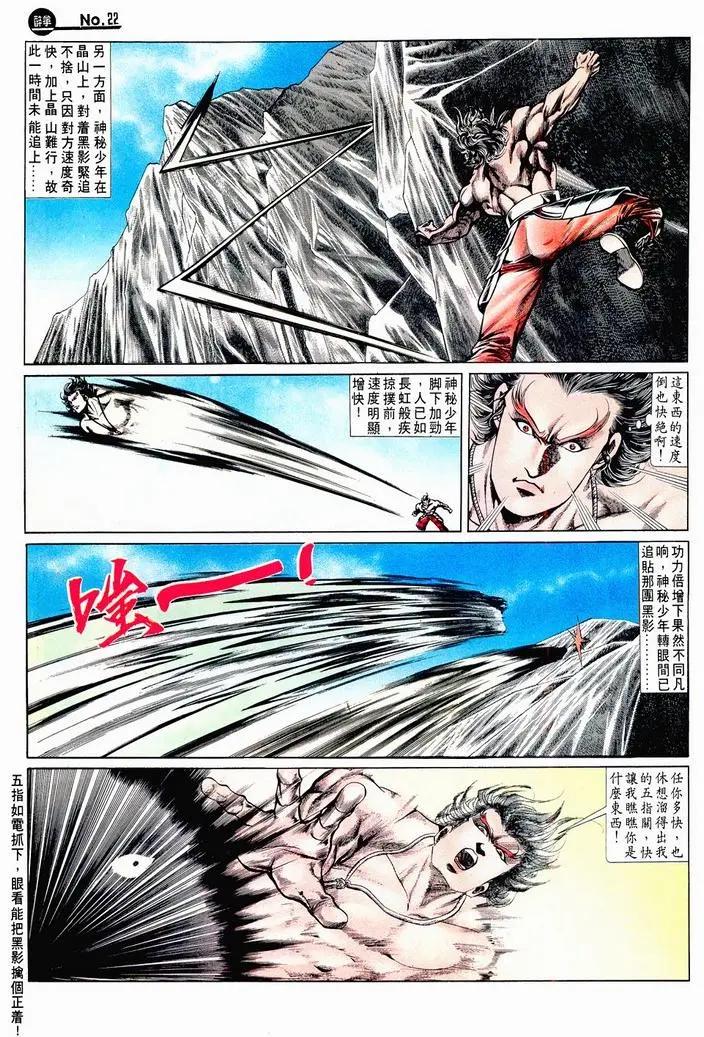 第716卷21