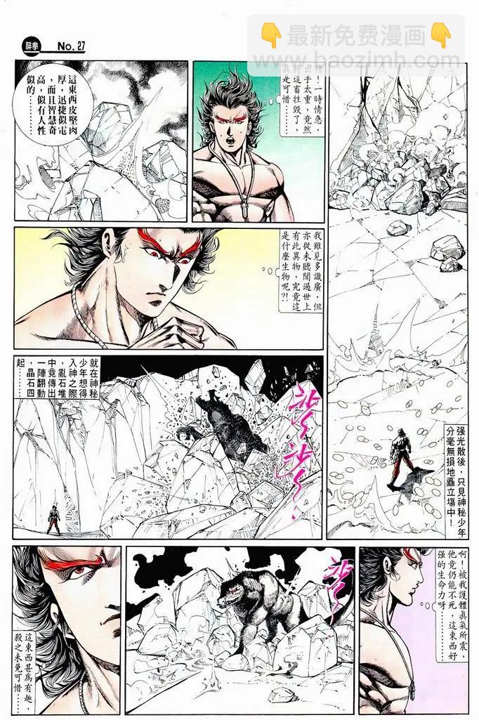 第716卷26