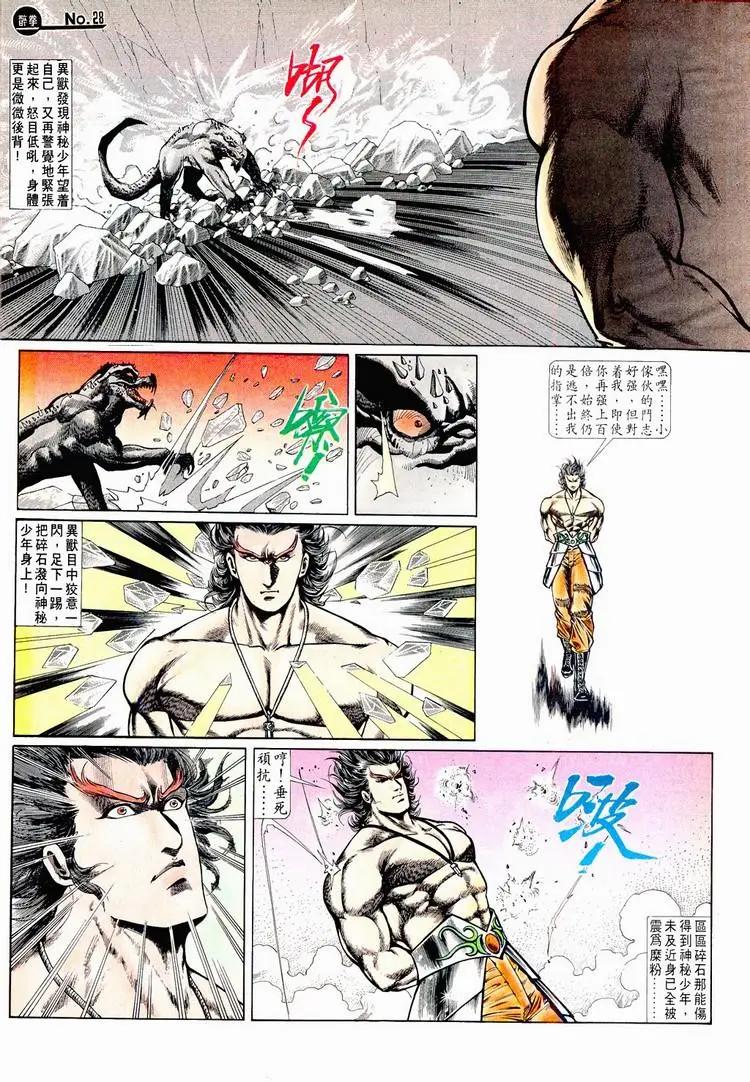 第716卷27