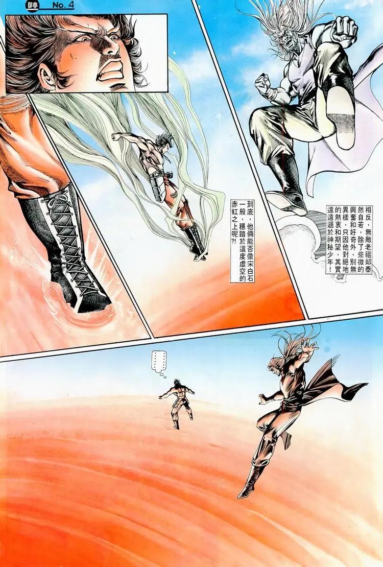 第716卷3
