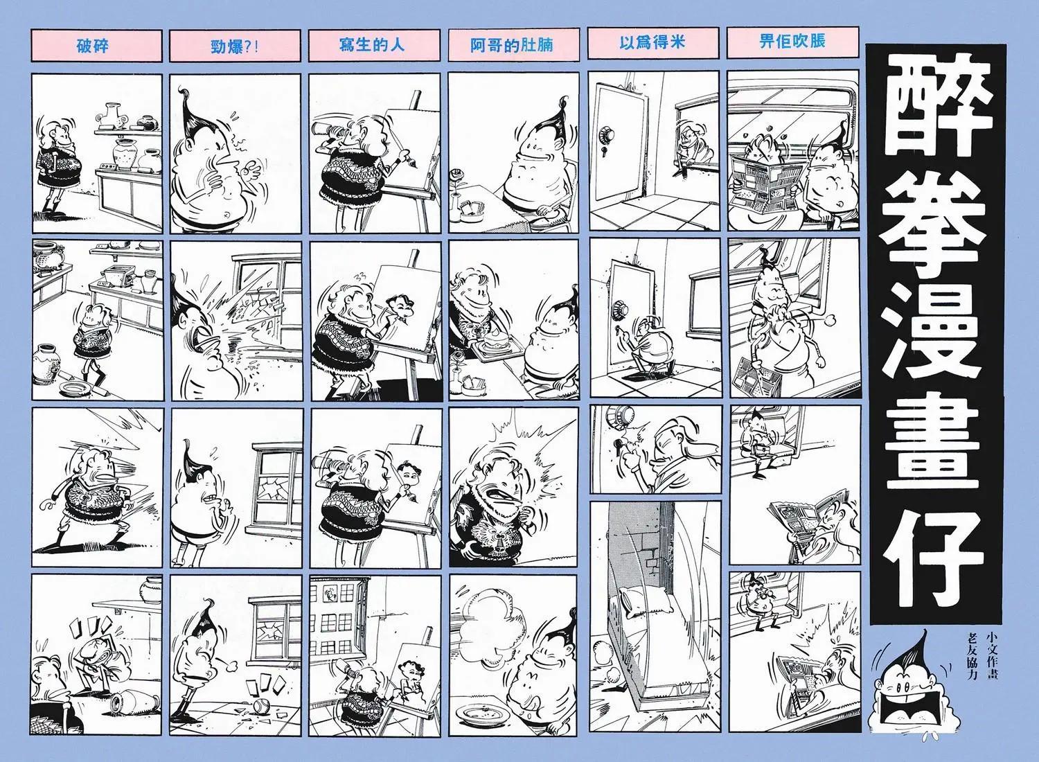 第716卷33