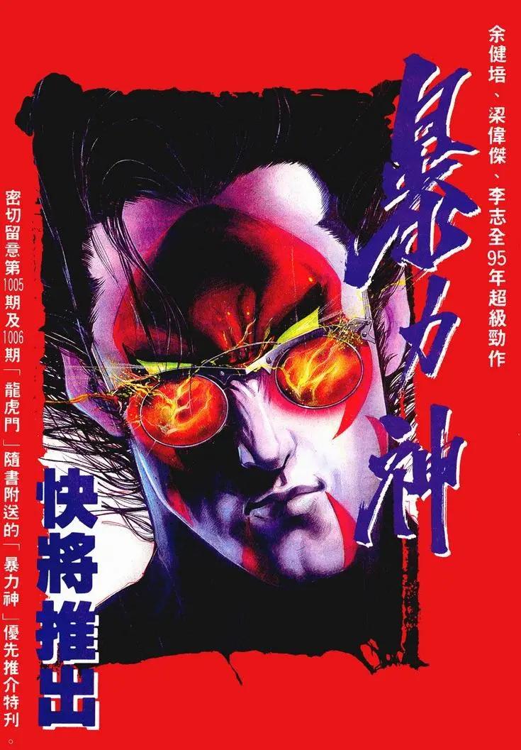 第716卷34
