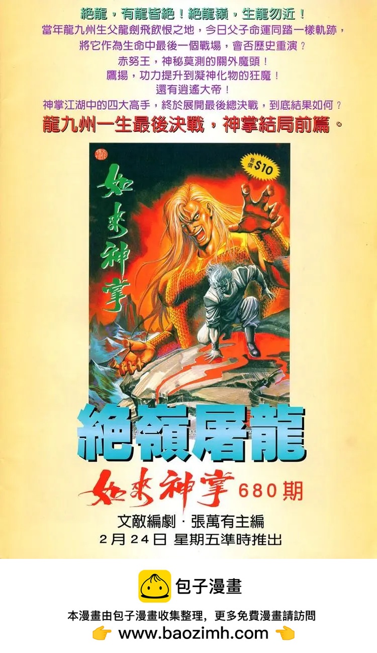 第716卷36