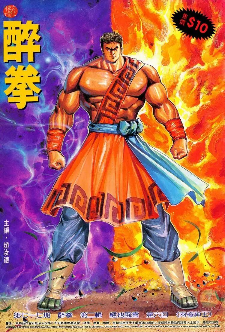 第717卷0