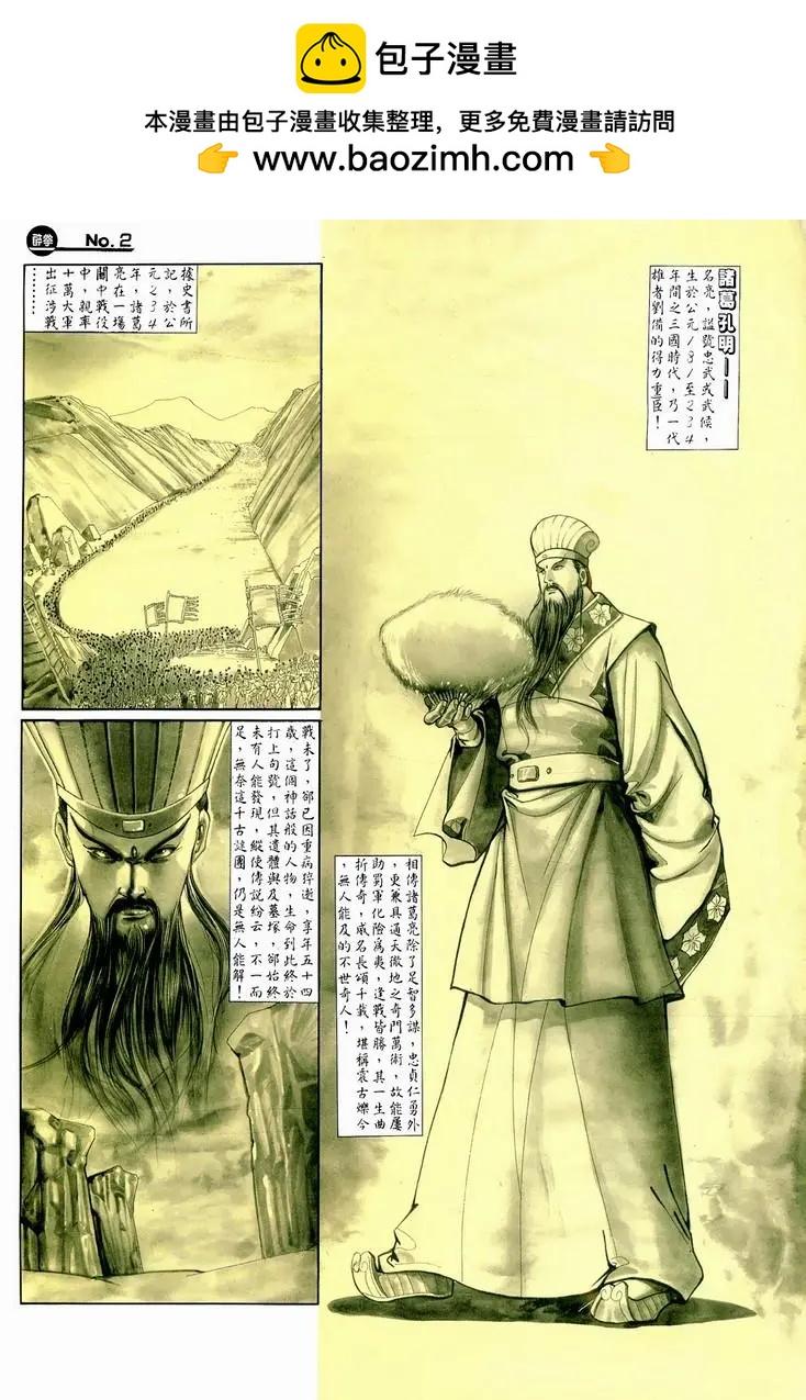 第717卷1