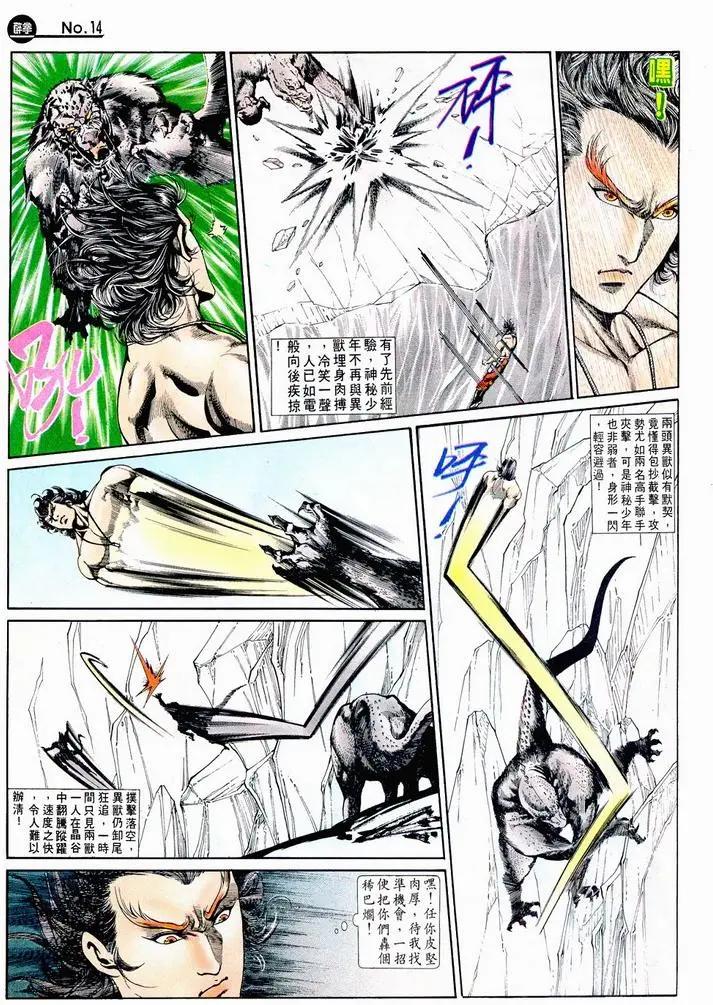 第717卷13