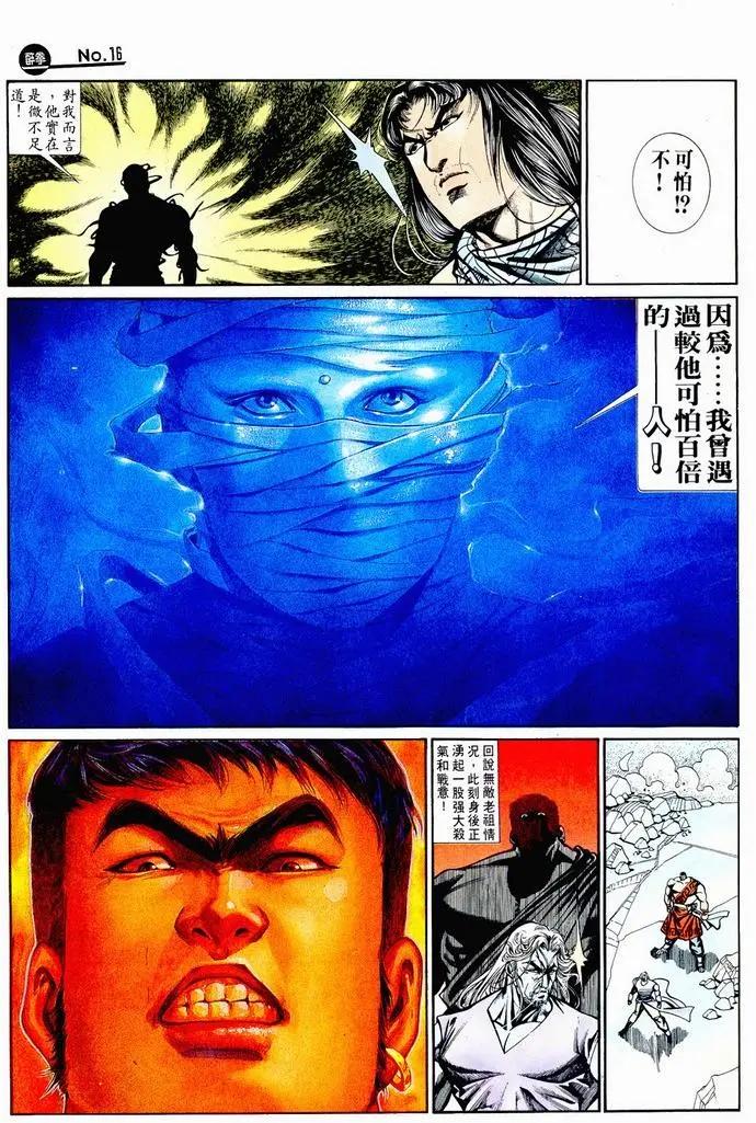 第717卷15