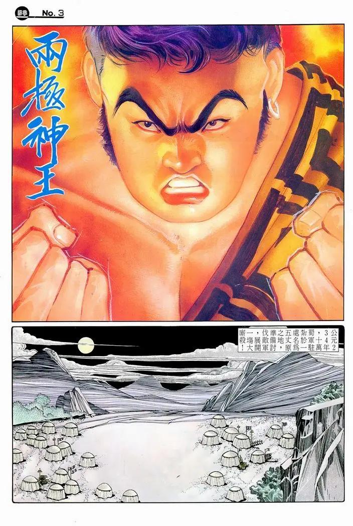 第717卷2
