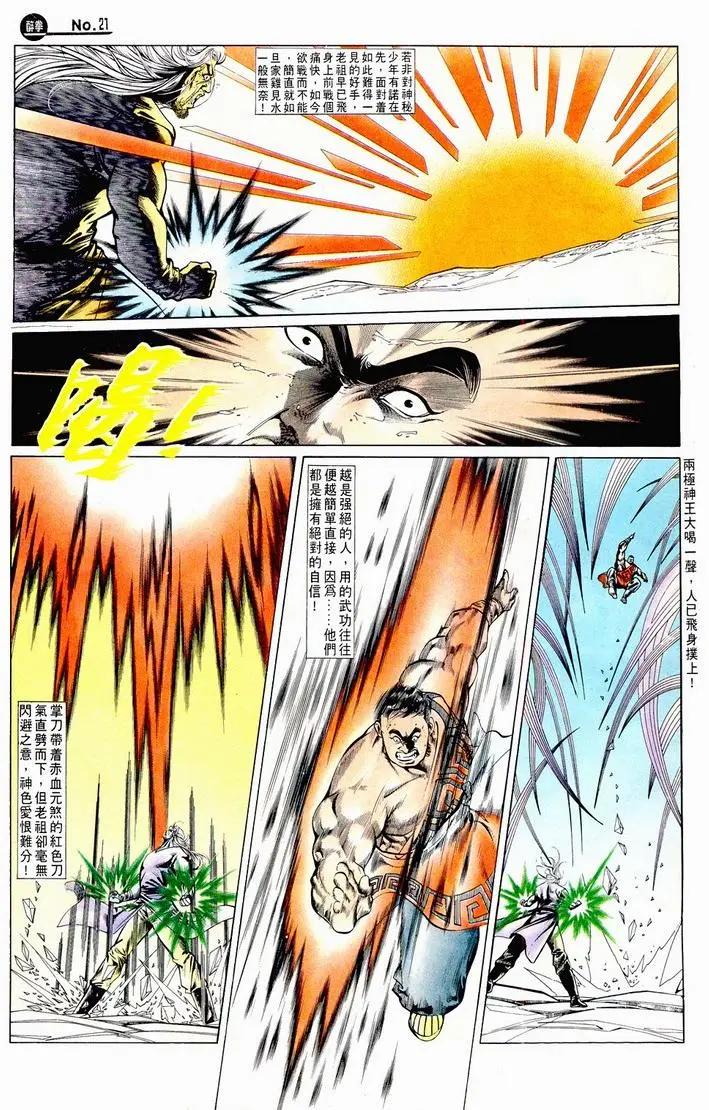 第717卷20