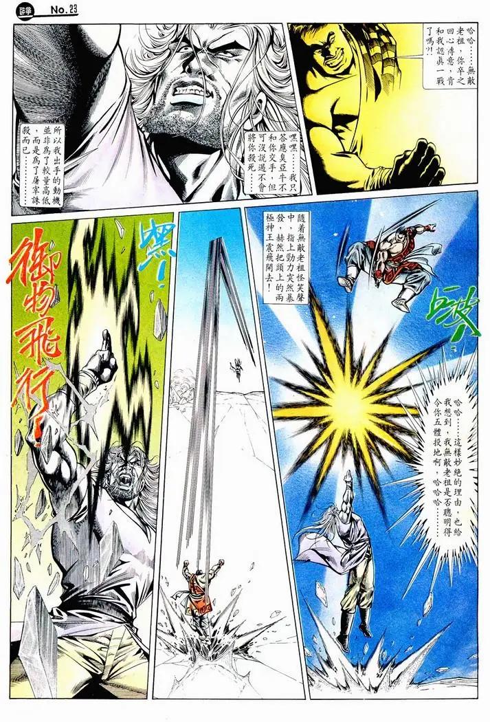第717卷22