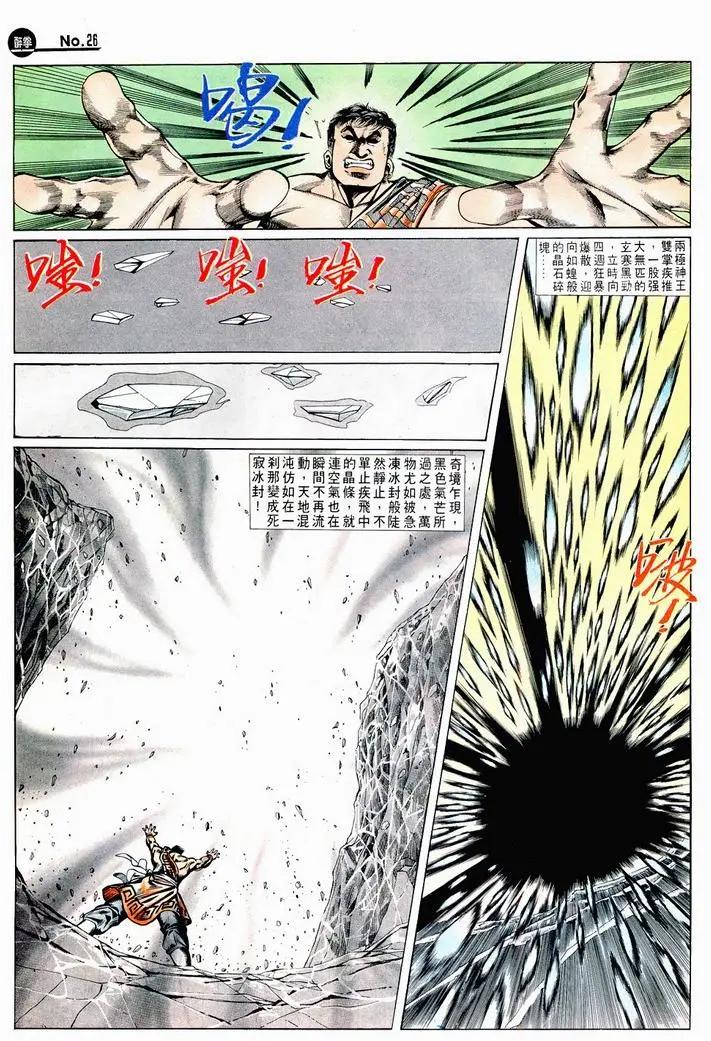 第717卷25