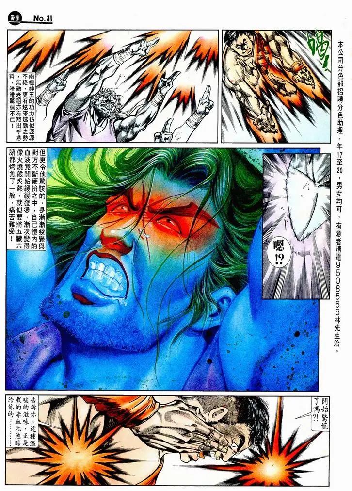 第717卷29