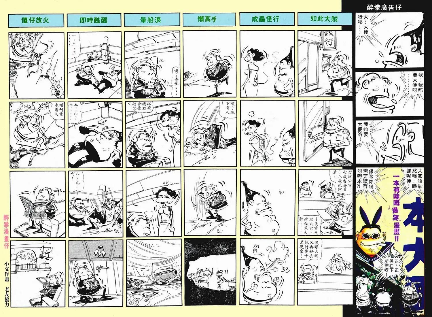第717卷33