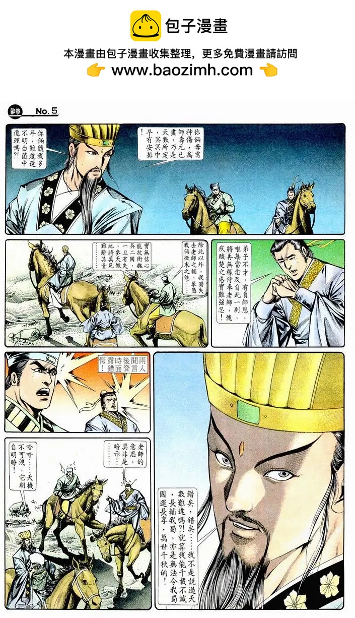 第717卷4