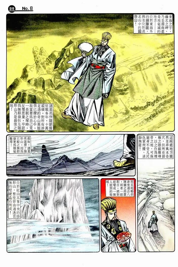 第717卷7