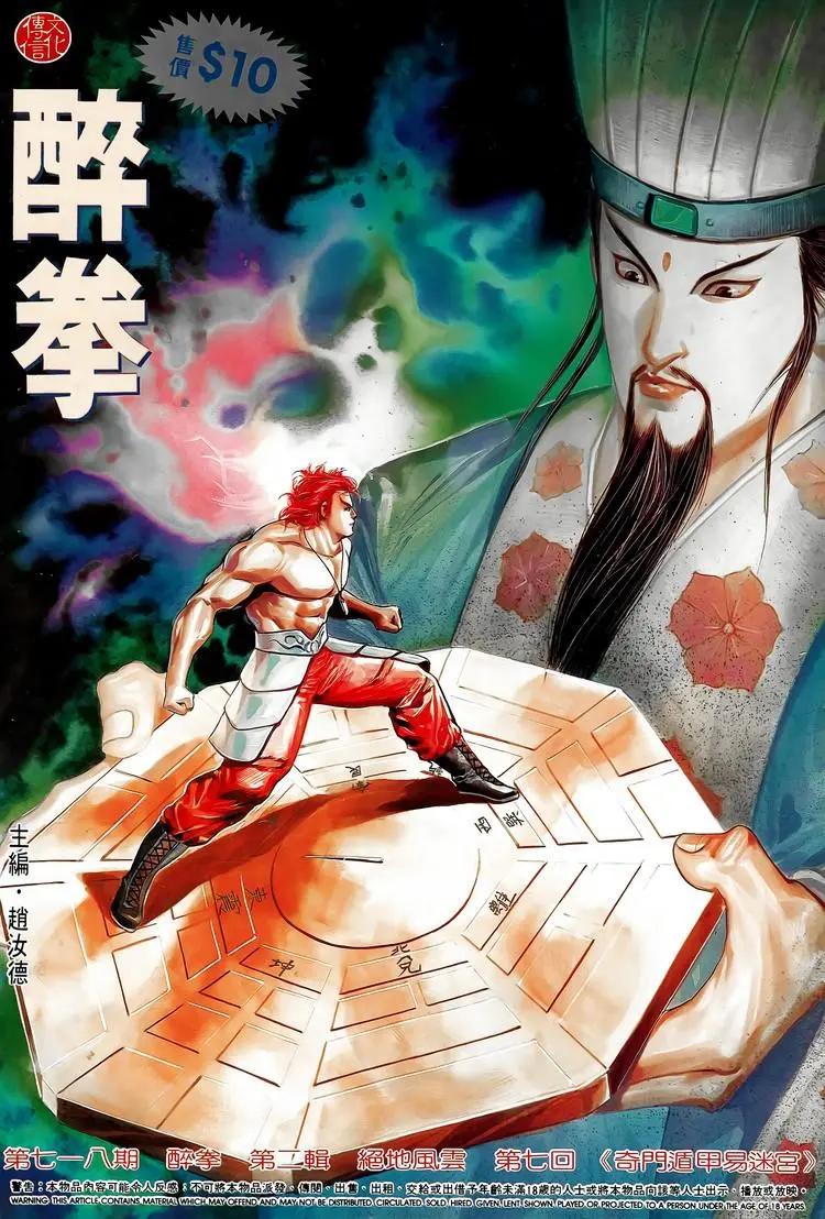 第718卷0