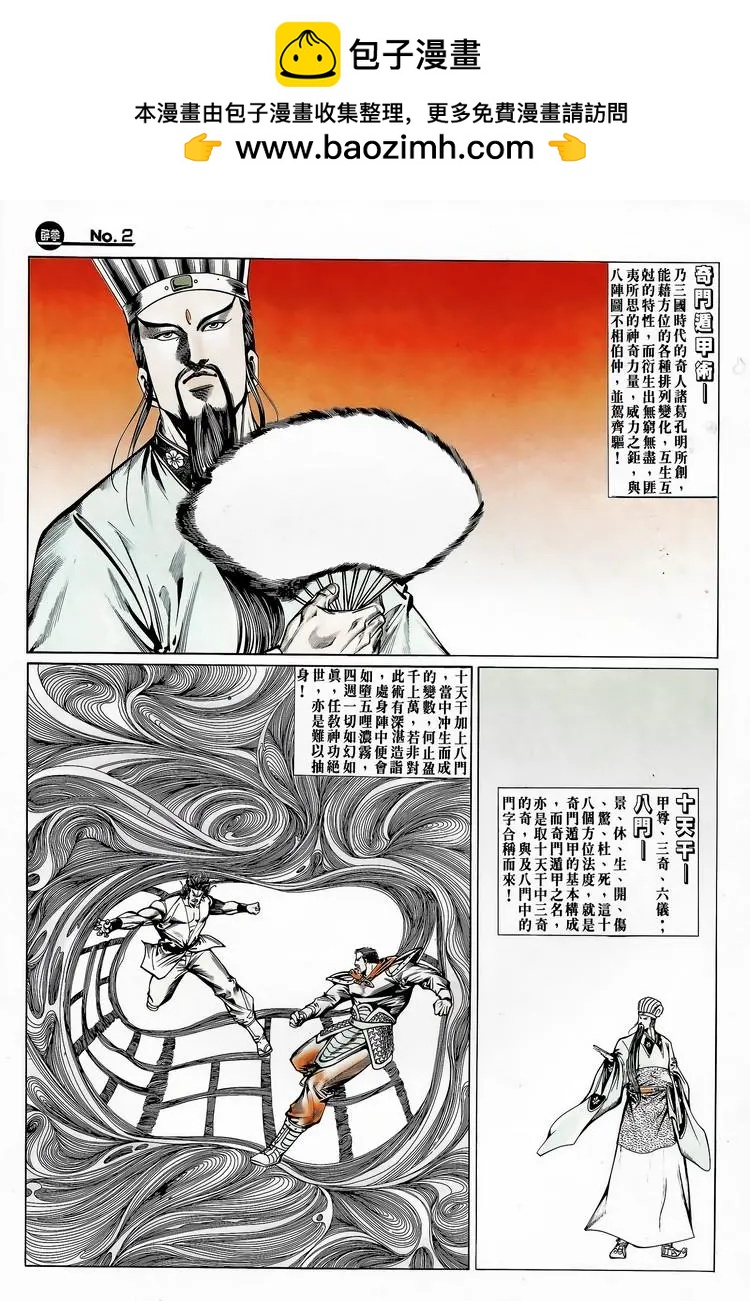 第718卷1
