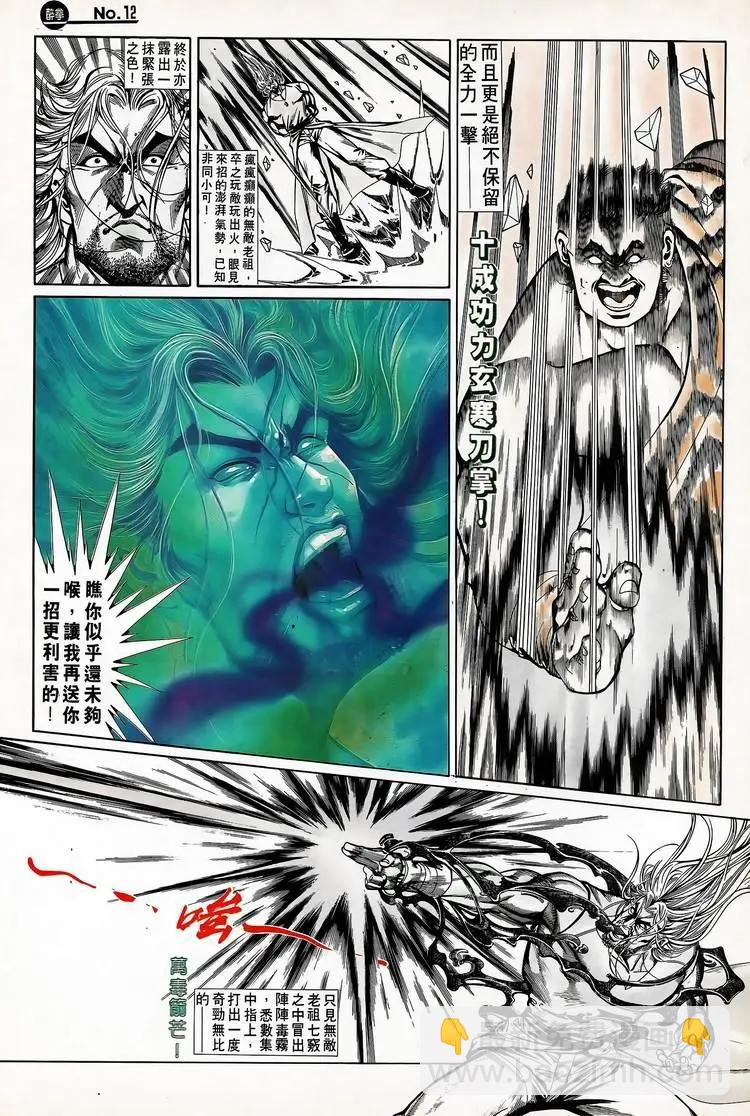 第718卷11