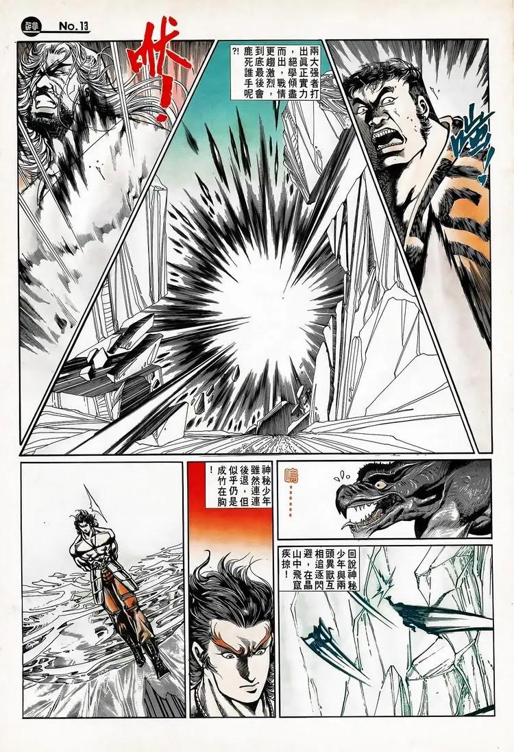 第718卷12