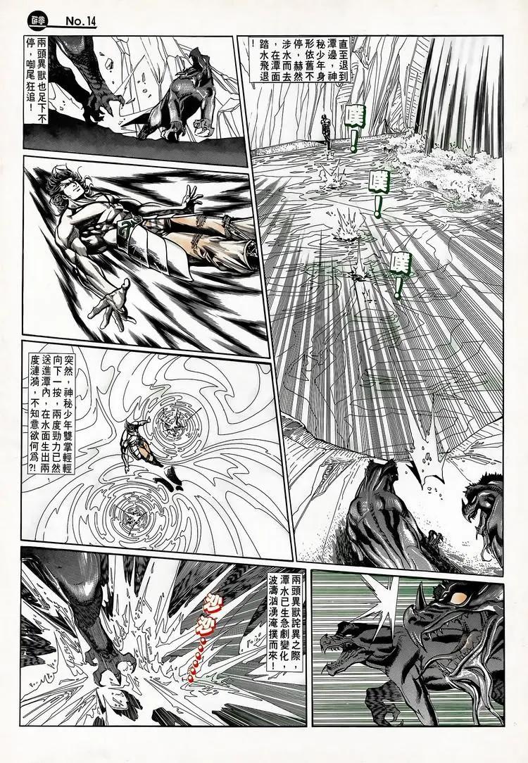 第718卷13