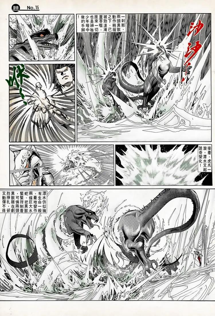 第718卷14