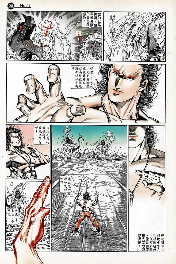 第718卷15