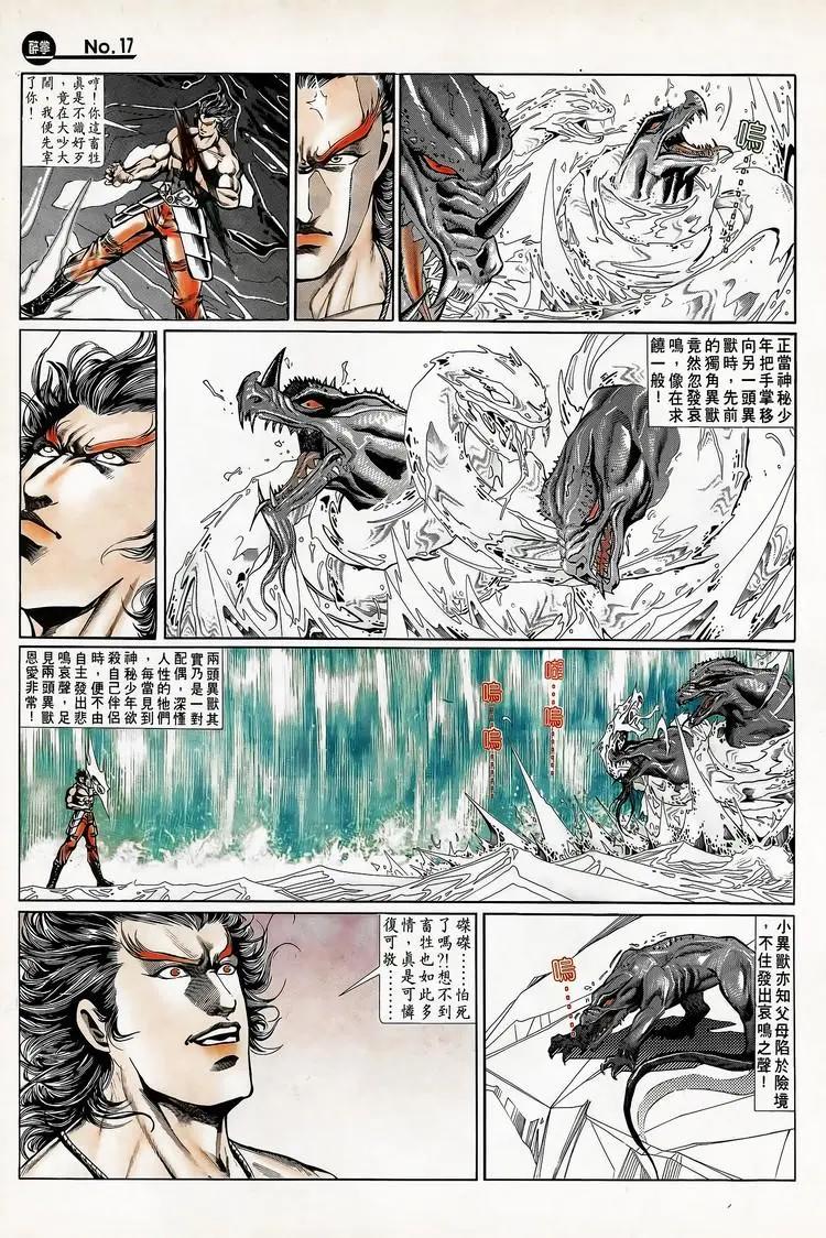 第718卷16