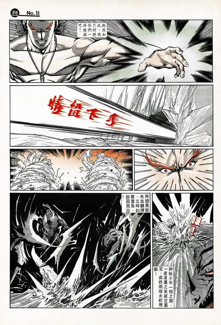 第718卷17