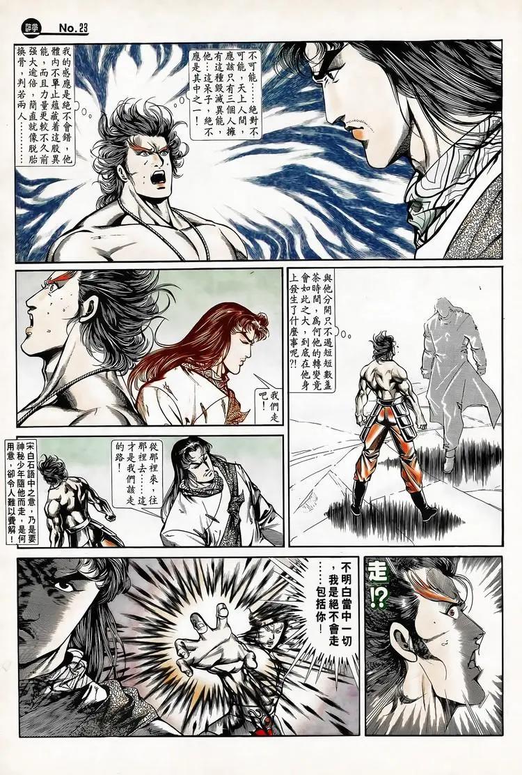 第718卷22