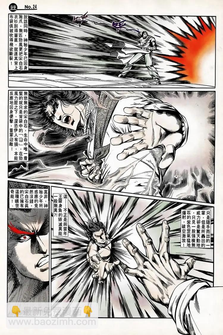 第718卷23