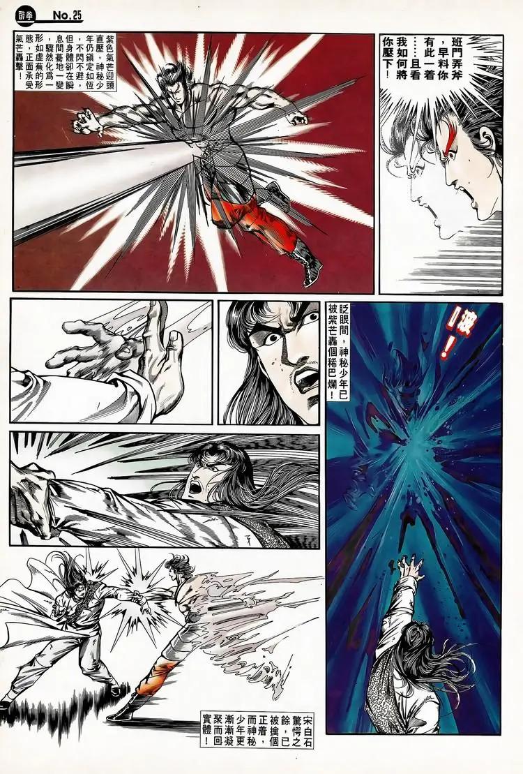 第718卷24