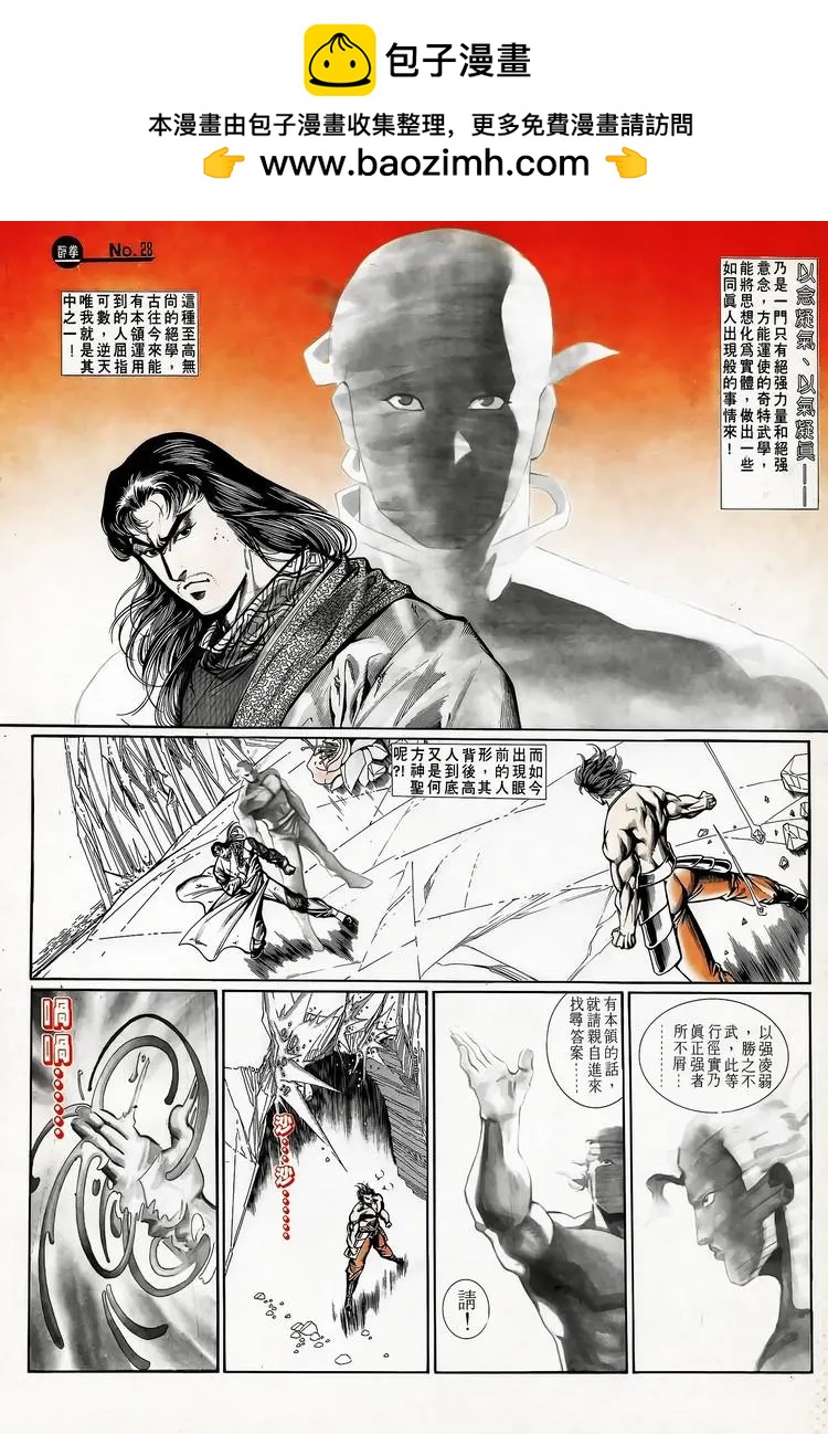 第718卷27