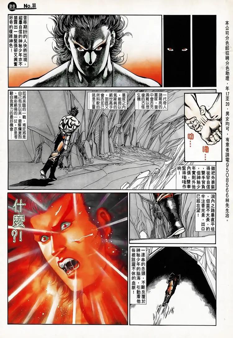 第718卷29