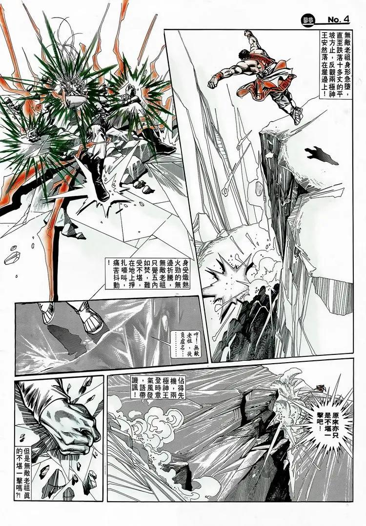 第718卷3