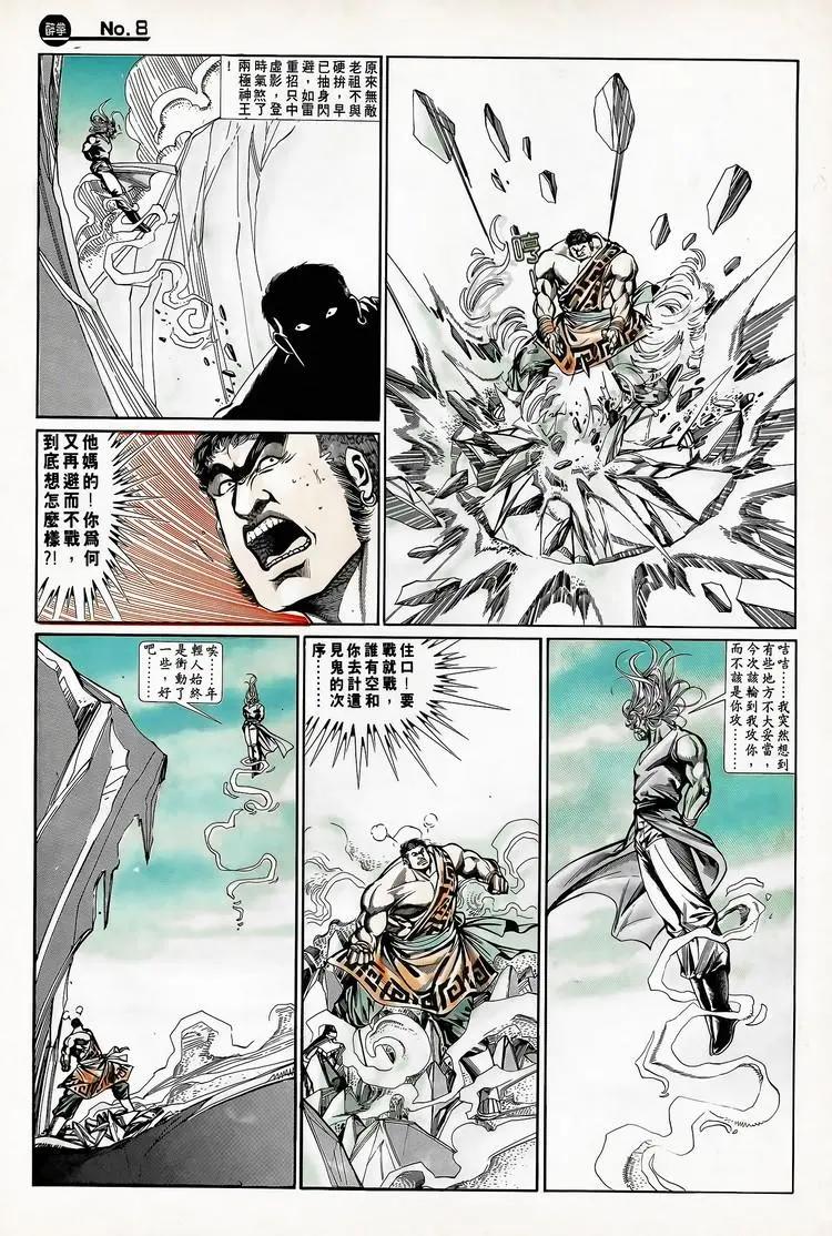 第718卷7