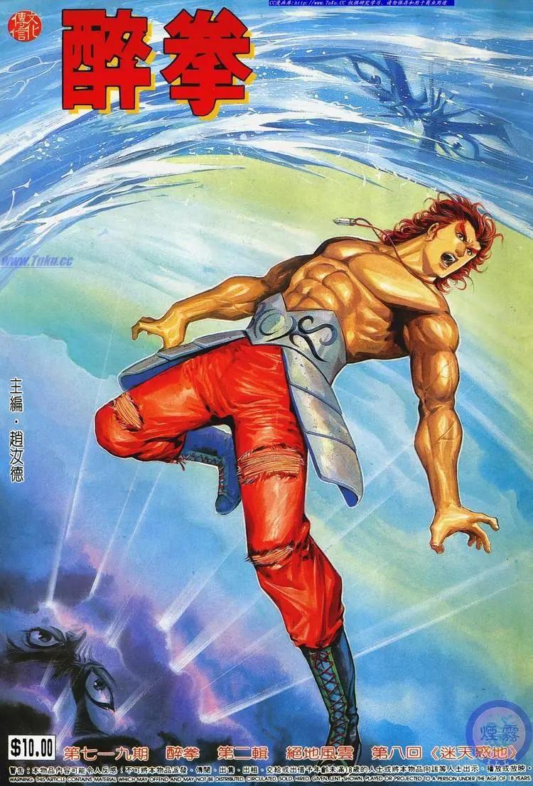 第719卷0