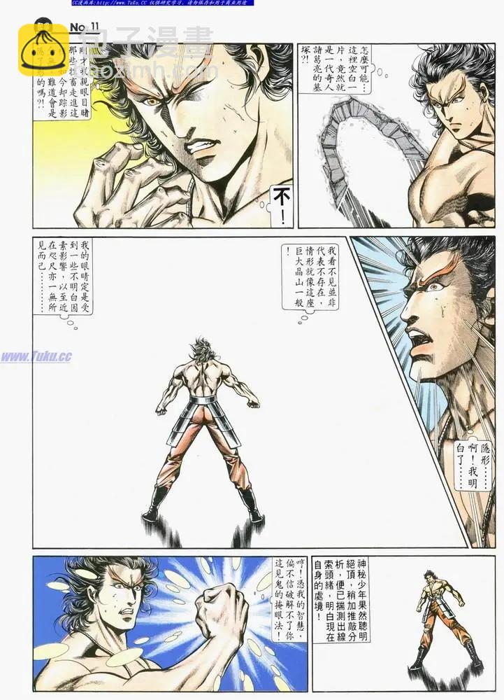 第719卷10