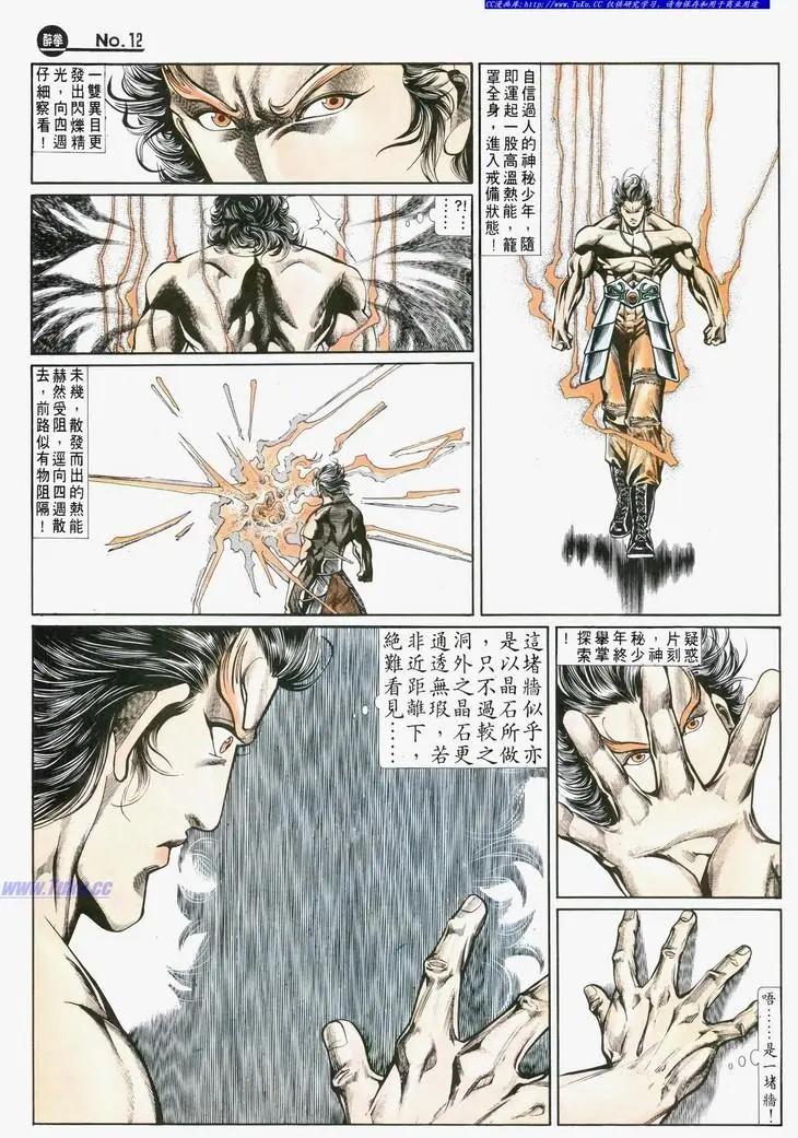 第719卷11
