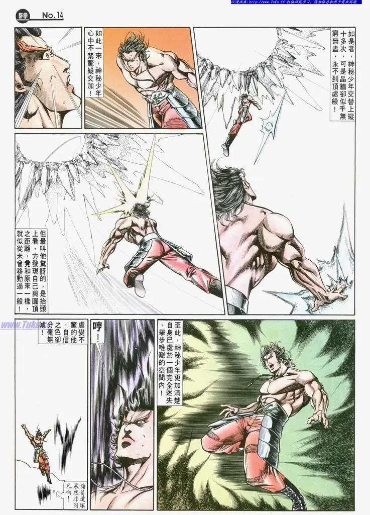 第719卷13