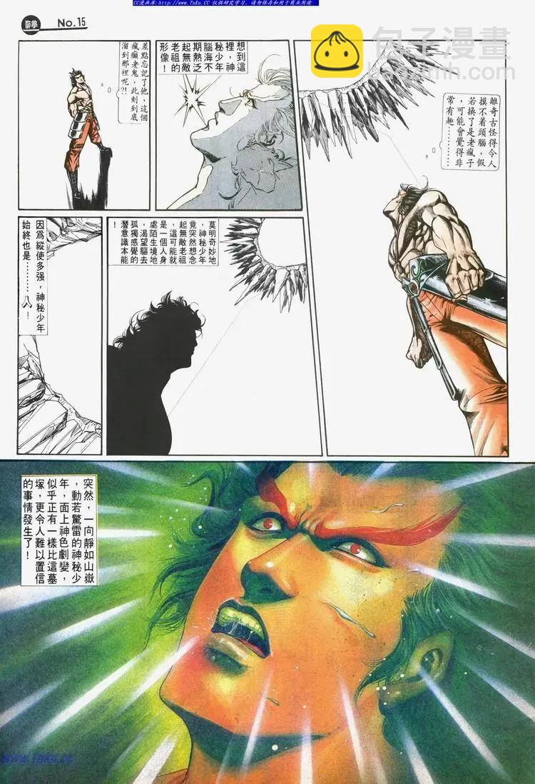 第719卷14