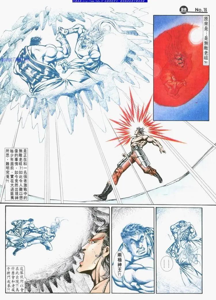 第719卷15